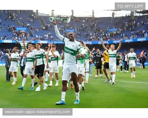 埃尔切：别再小看升班马，他们也能改写联赛格局