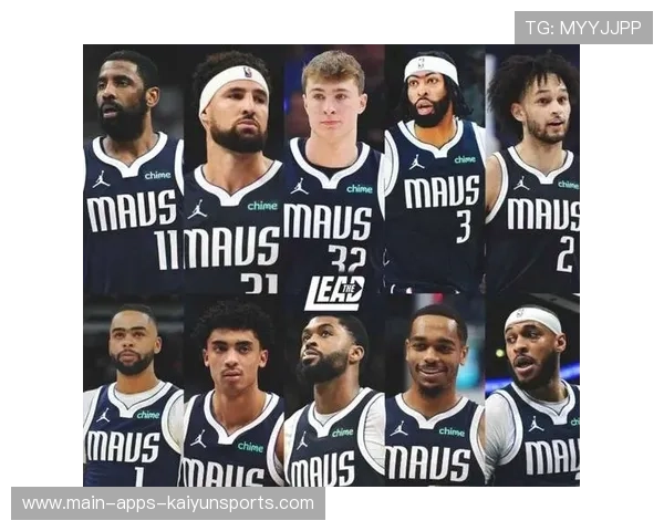 独行侠新政：以选秀权换未来竞争力