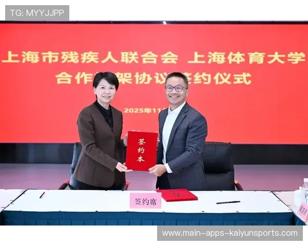 联盟与公益组织合作推动残疾人体育参与机会,残疾人联合会项目